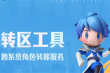 77777788888免费四肖-2025天天彩免费资料大全转区教程